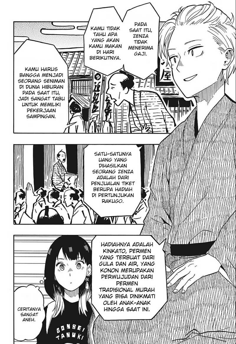 Read Akane Banashi ID Manga Online