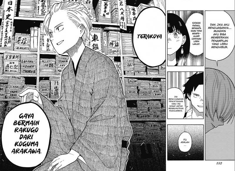 Read Akane Banashi ID Manga Online