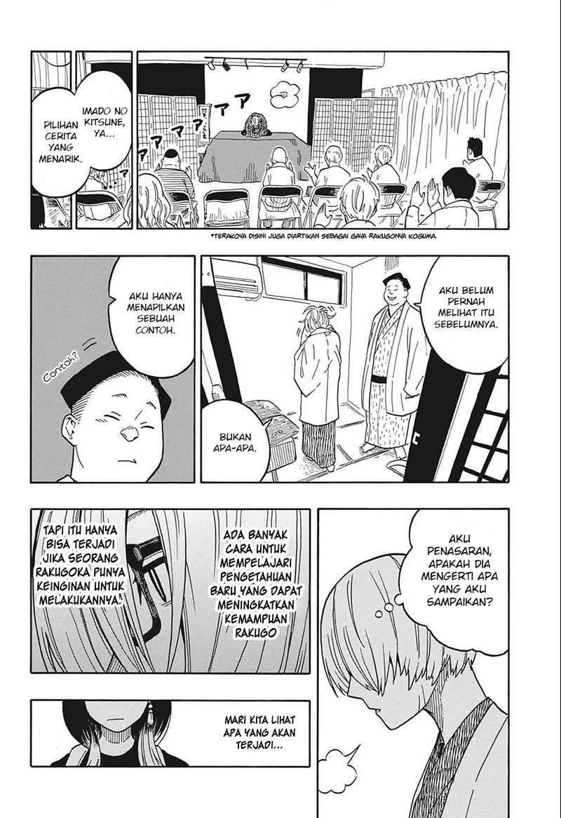 Read Akane Banashi ID Manga Online