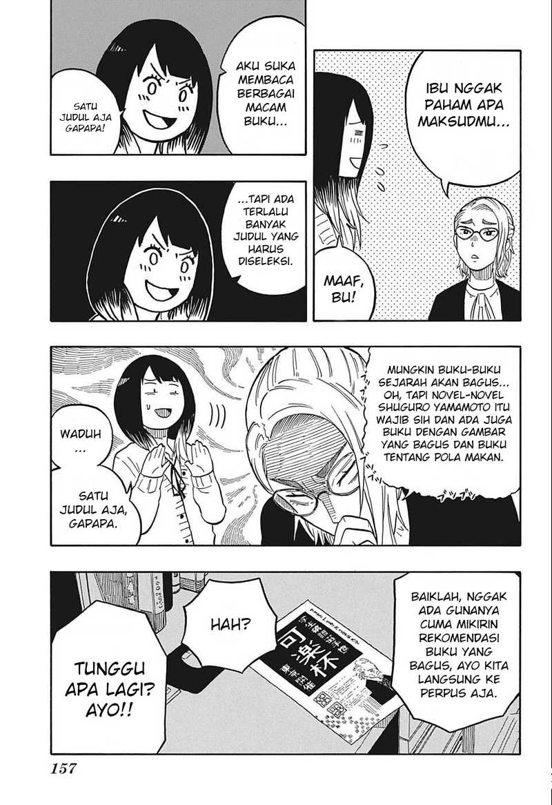 Read Akane Banashi ID Manga Online