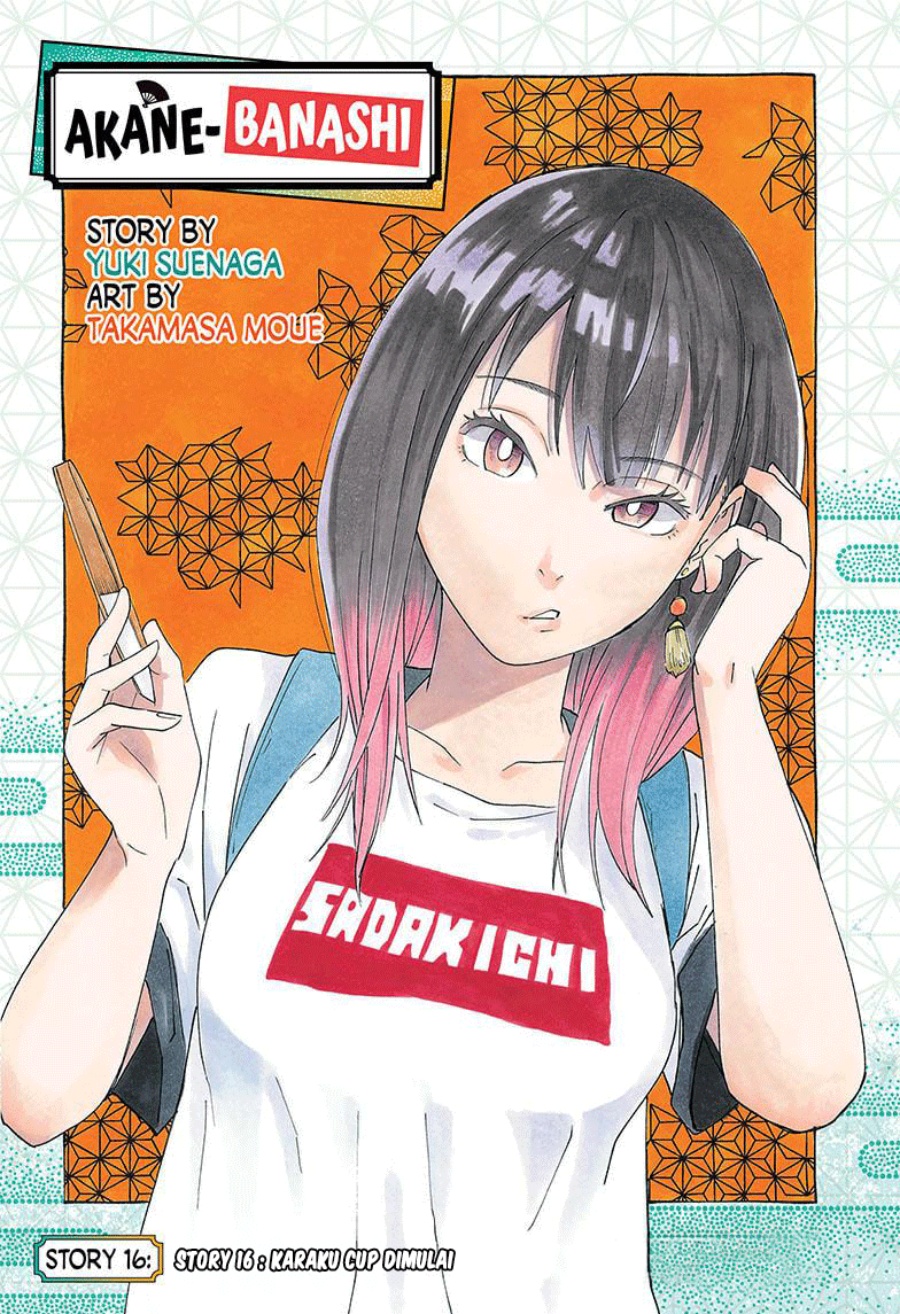 Read Akane Banashi ID Manga Online