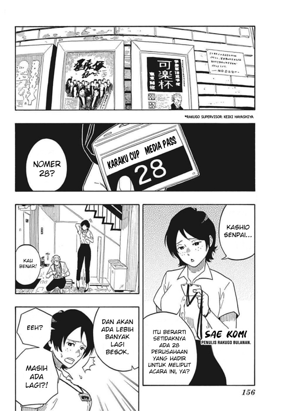 Read Akane Banashi ID Manga Online