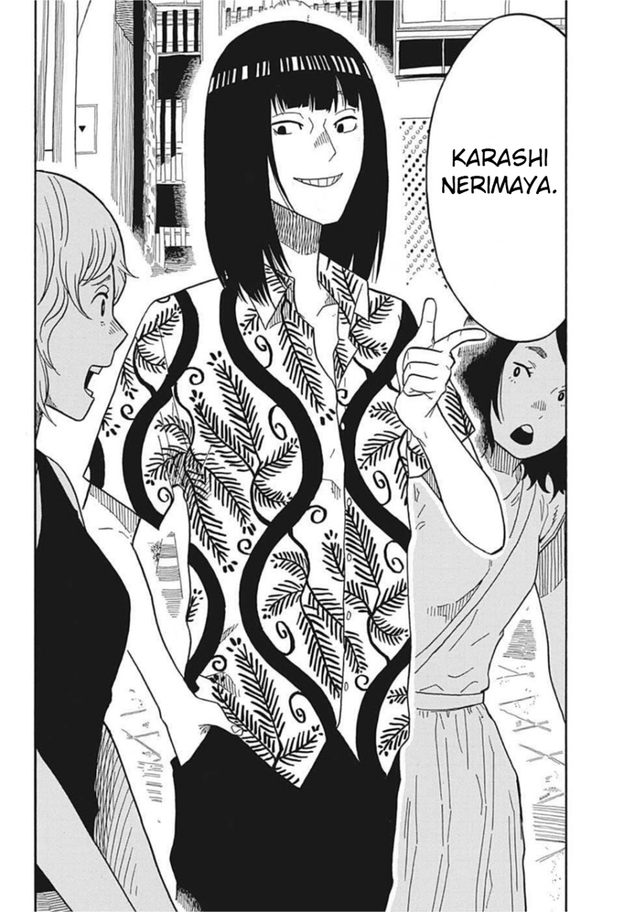 Read Akane Banashi ID Manga Online