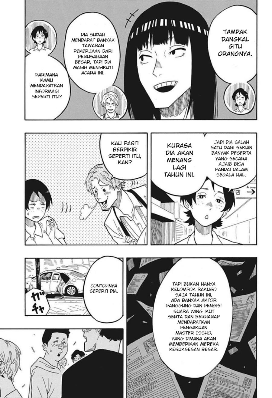 Read Akane Banashi ID Manga Online