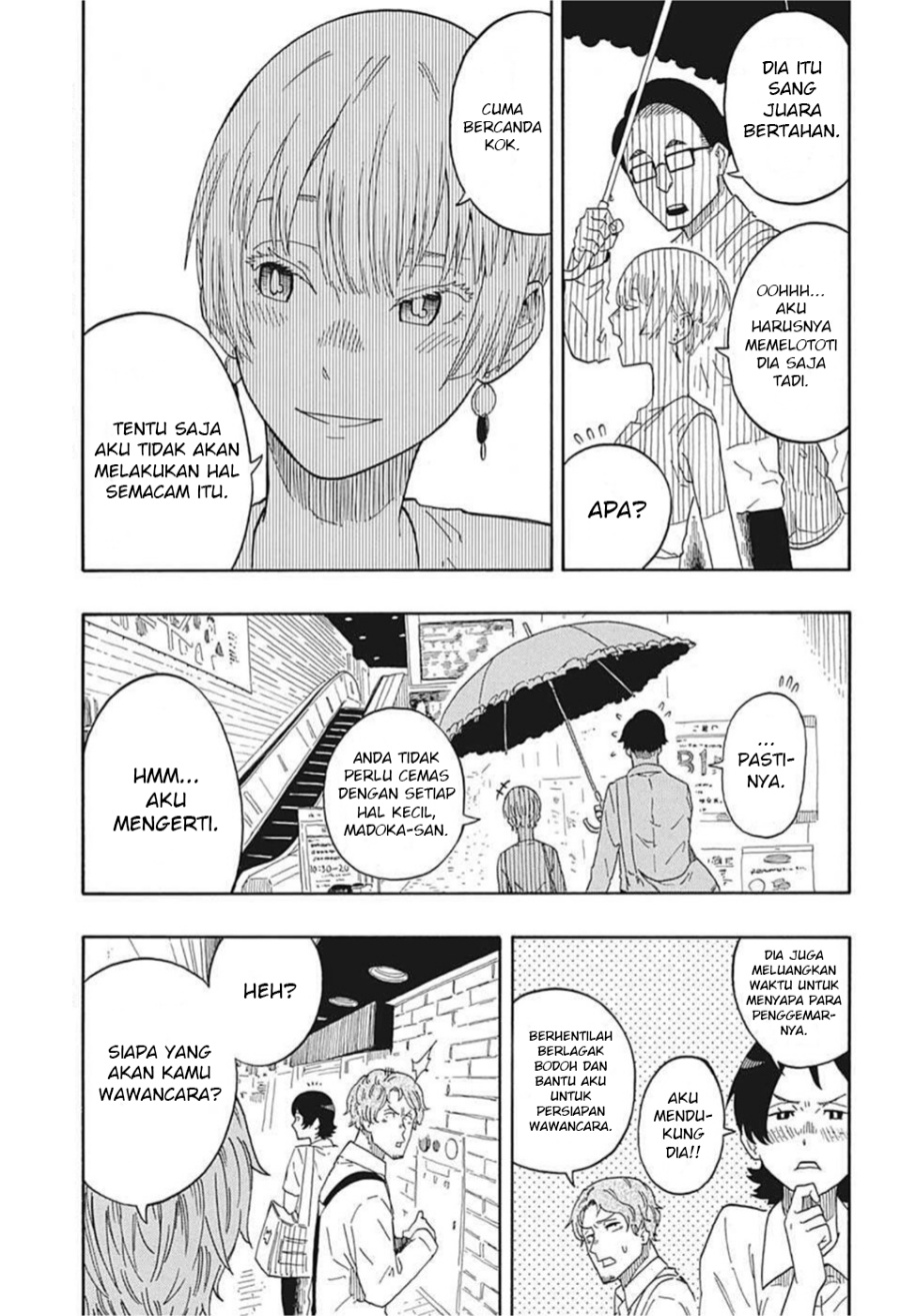 Read Akane Banashi ID Manga Online