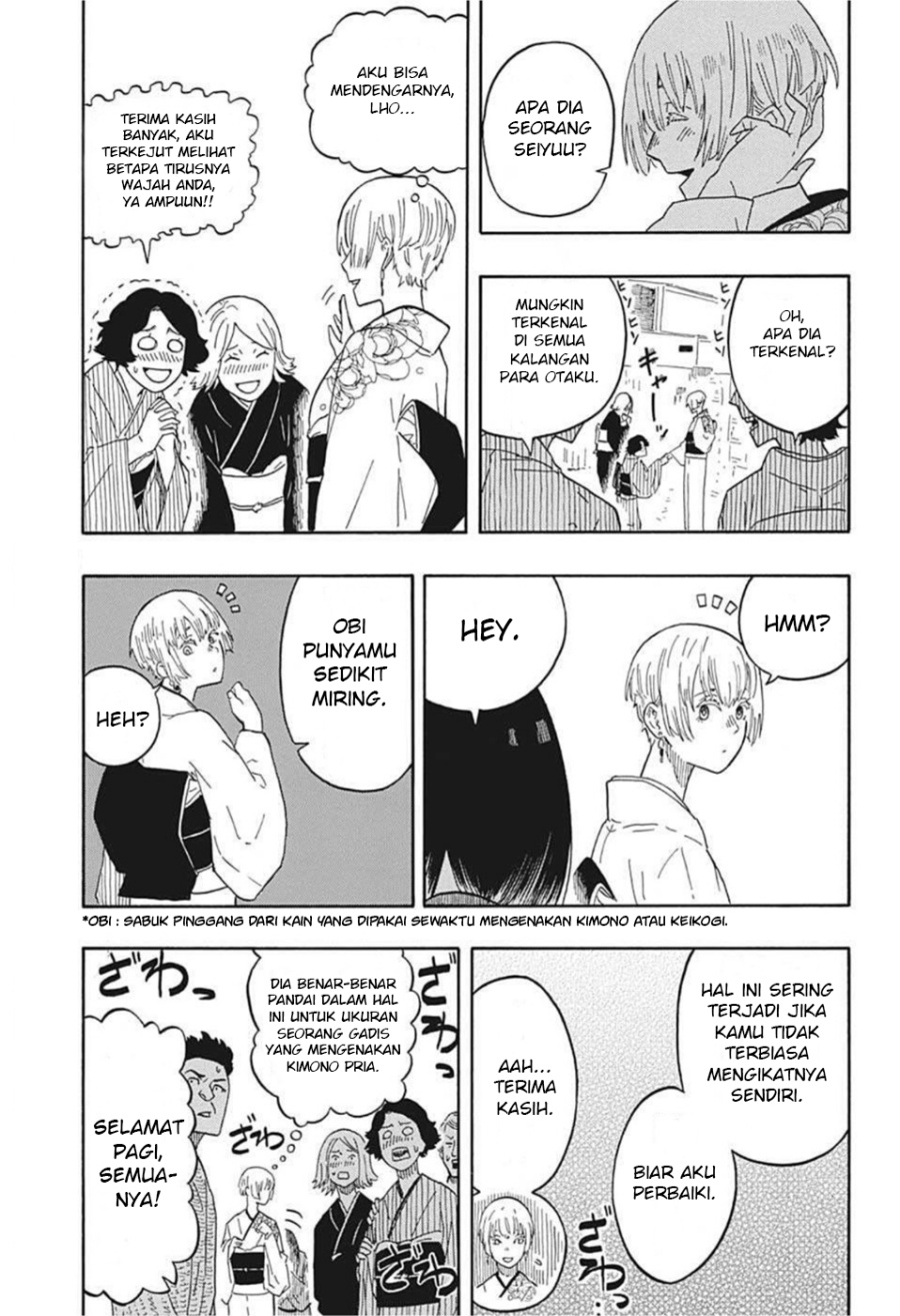 Read Akane Banashi ID Manga Online