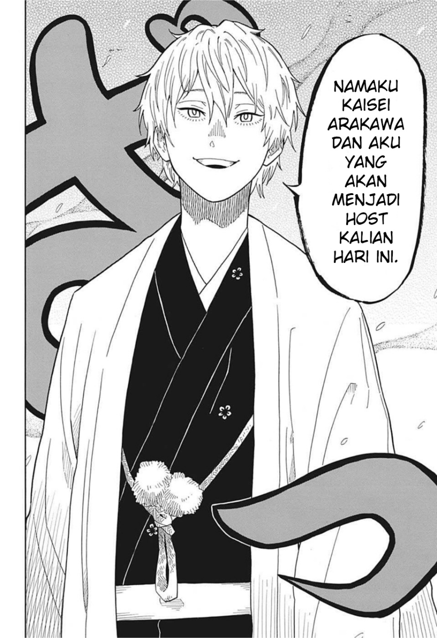 Read Akane Banashi ID Manga Online