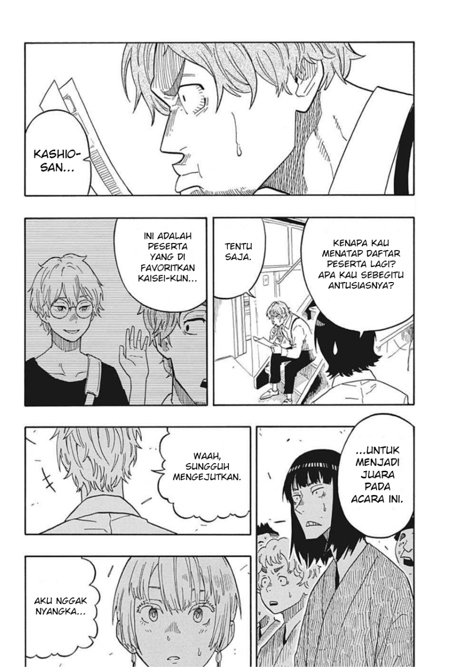 Read Akane Banashi ID Manga Online