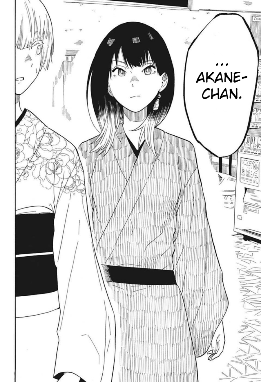 Read Akane Banashi ID Manga Online