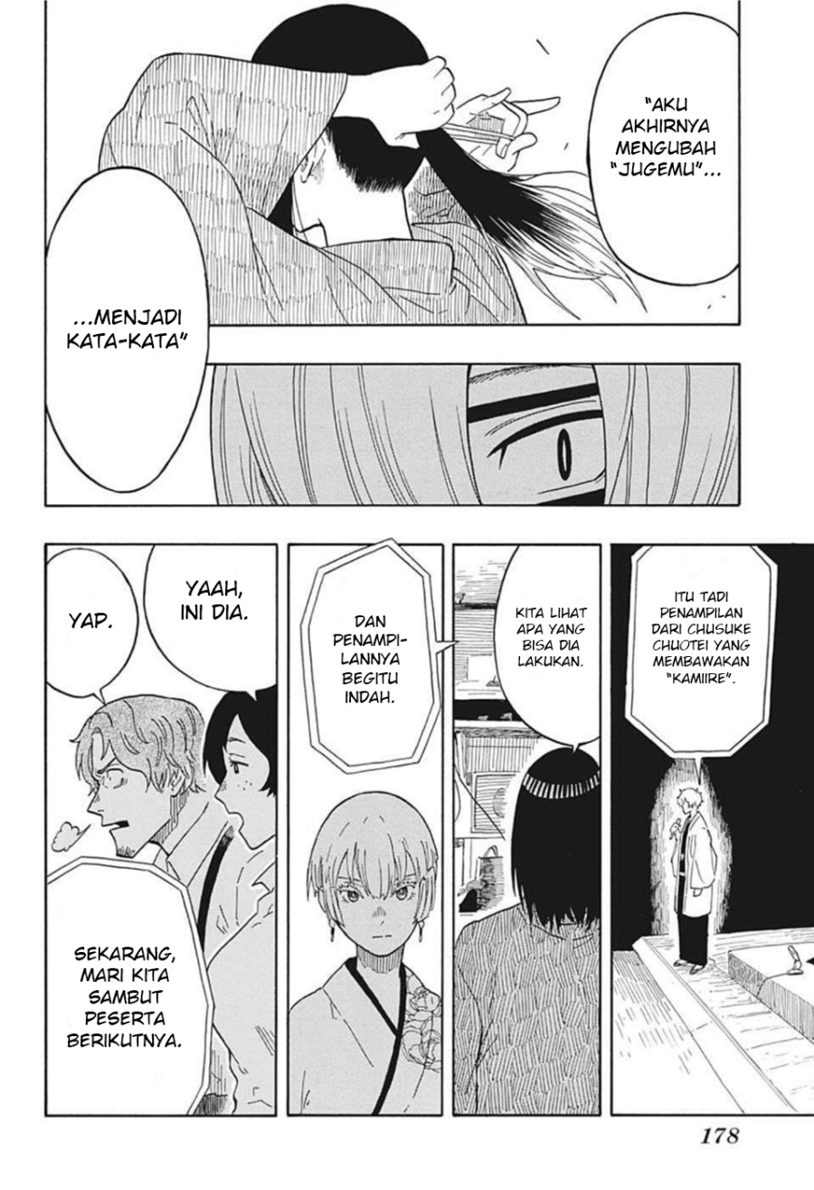 Read Akane Banashi ID Manga Online