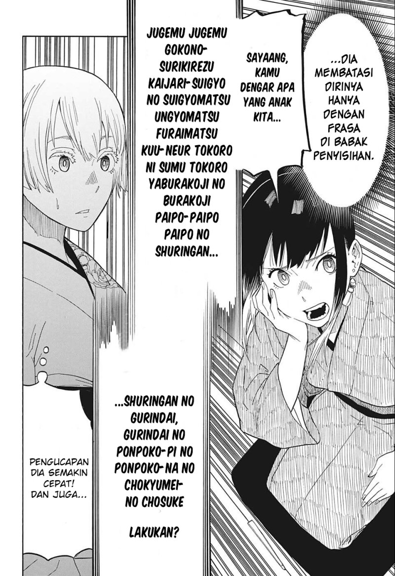 Read Akane Banashi ID Manga Online