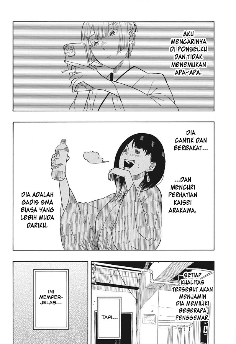 Read Akane Banashi ID Manga Online