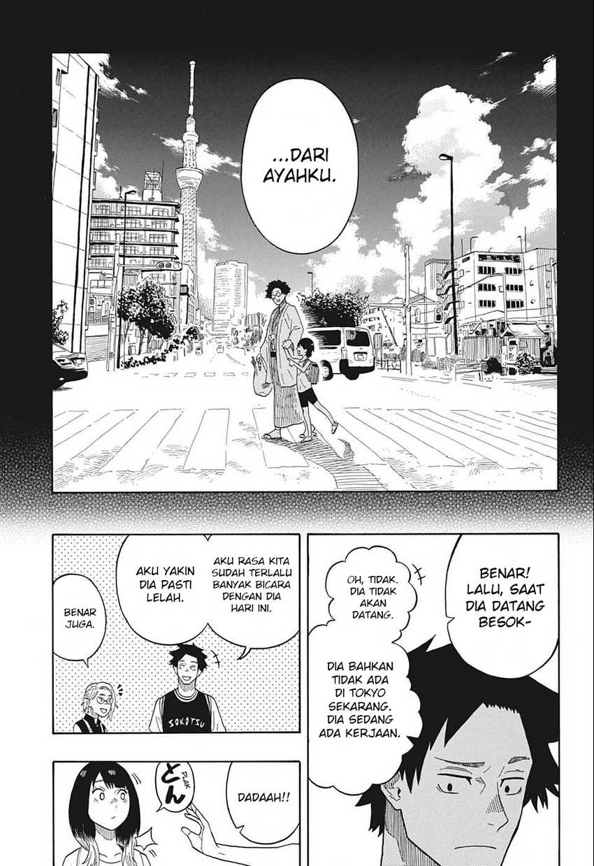 Read Akane Banashi ID Manga Online