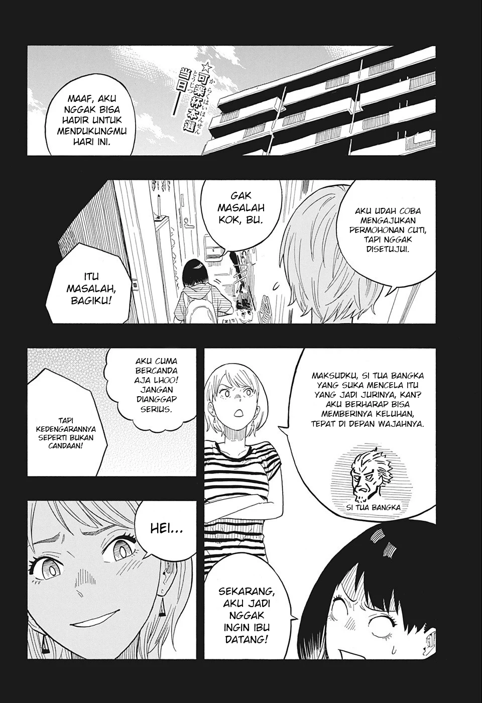 Read Akane Banashi ID Manga Online