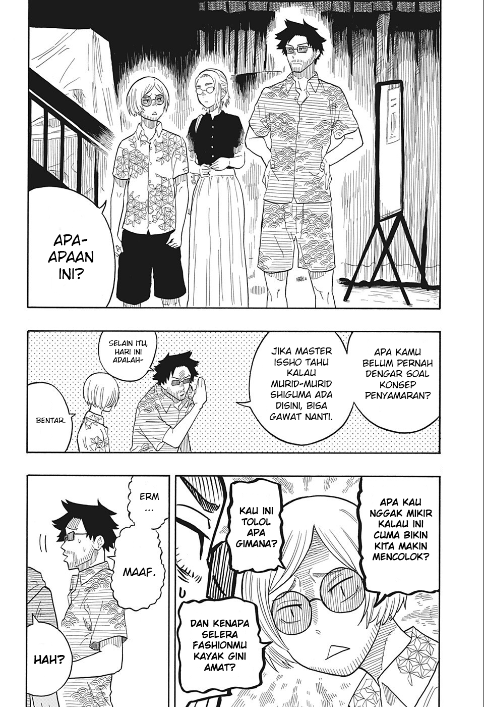 Read Akane Banashi ID Manga Online