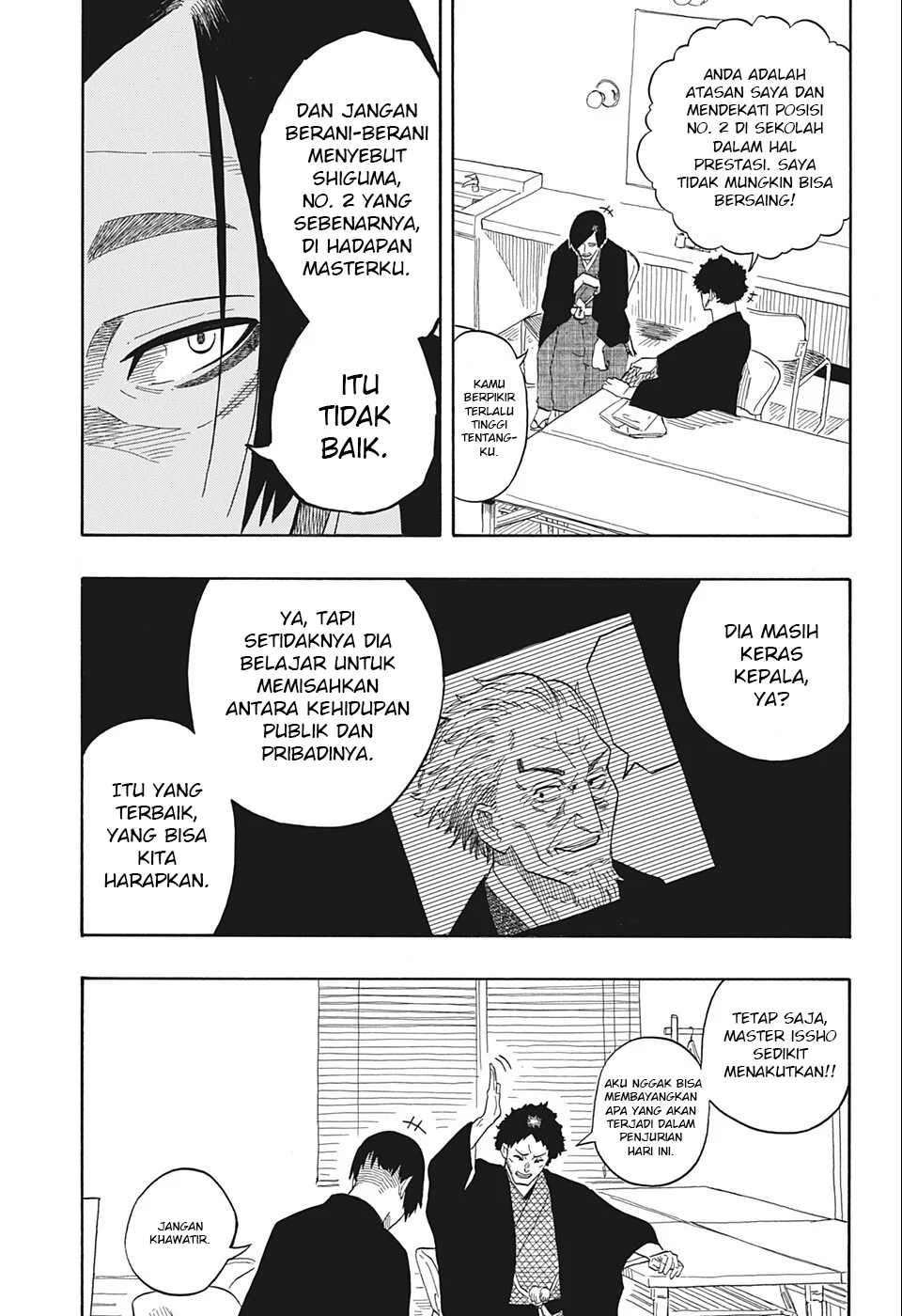 Read Akane Banashi ID Manga Online