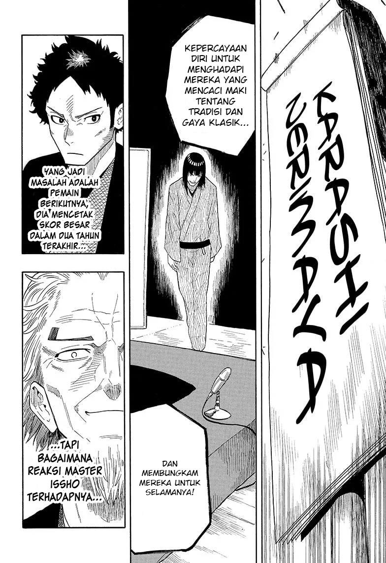 Read Akane Banashi ID Manga Online