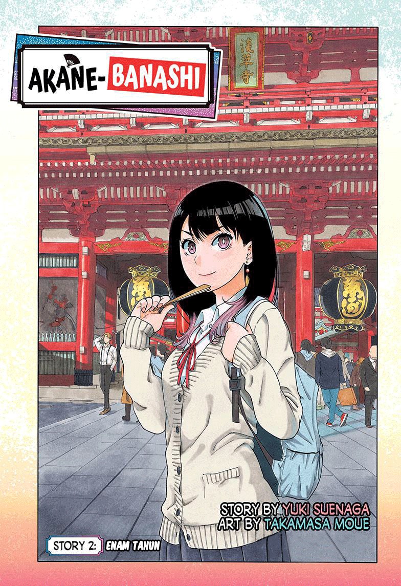 Read Akane Banashi ID Manga Online