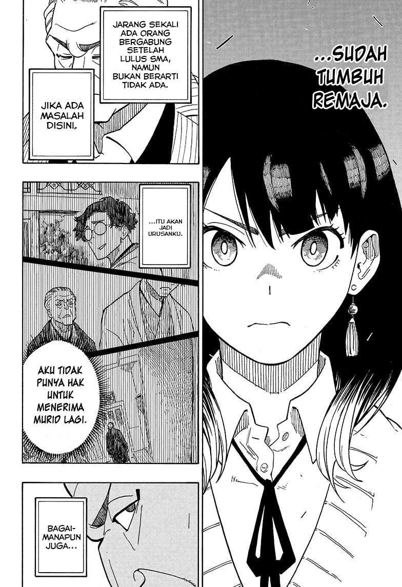 Read Akane Banashi ID Manga Online