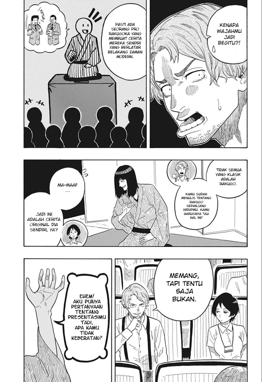 Read Akane Banashi ID Manga Online