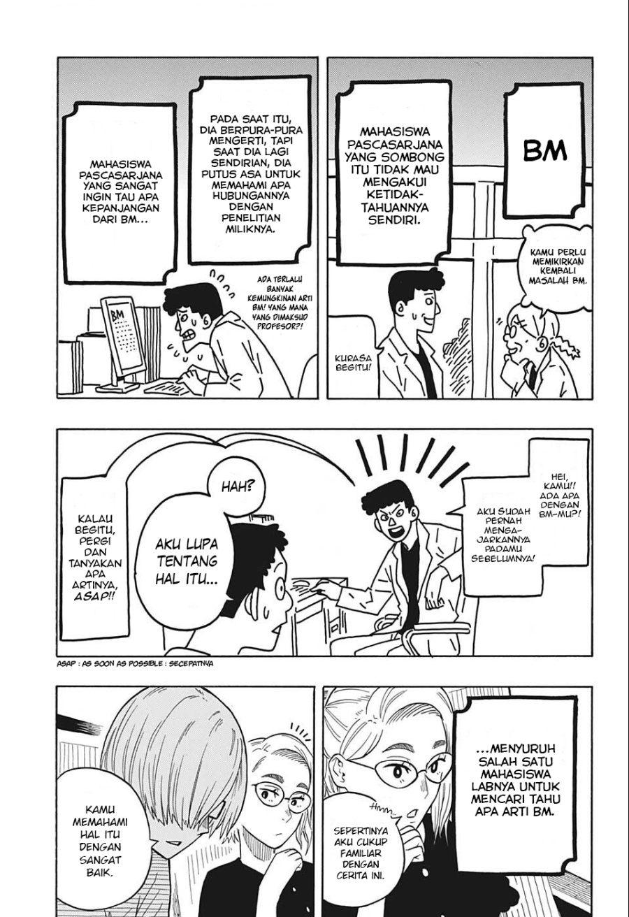 Read Akane Banashi ID Manga Online