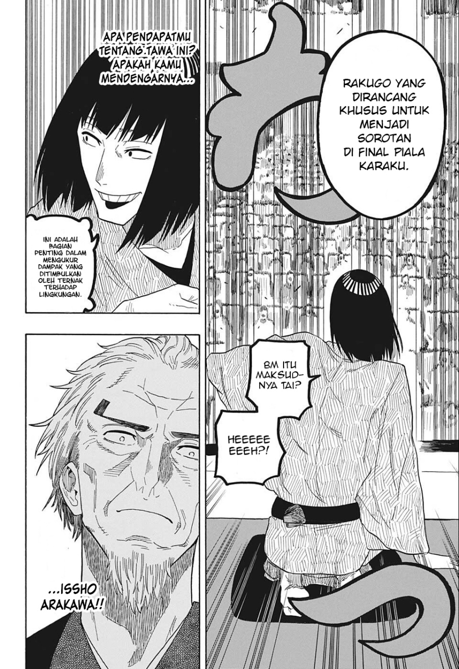 Read Akane Banashi ID Manga Online