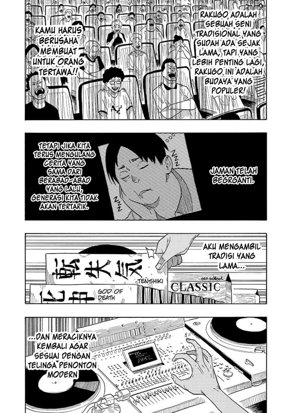 Read Akane Banashi ID Manga Online