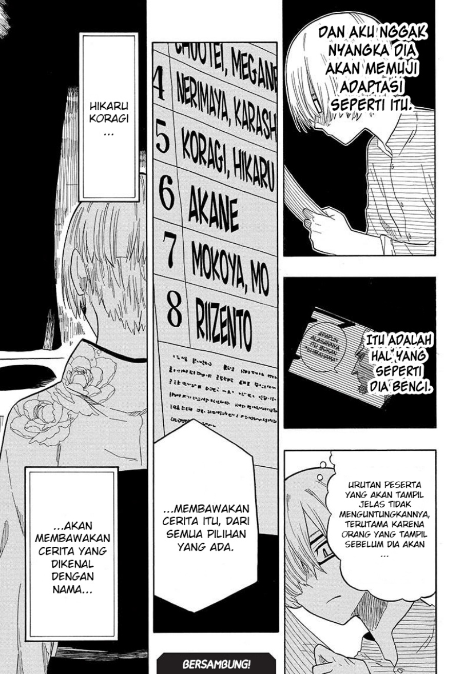 Read Akane Banashi ID Manga Online