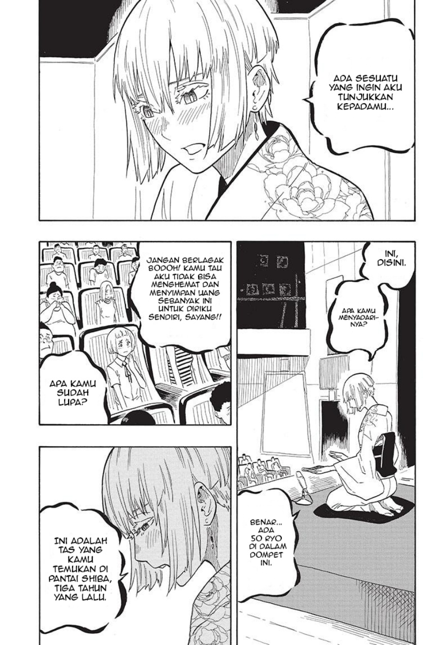 Read Akane Banashi ID Manga Online