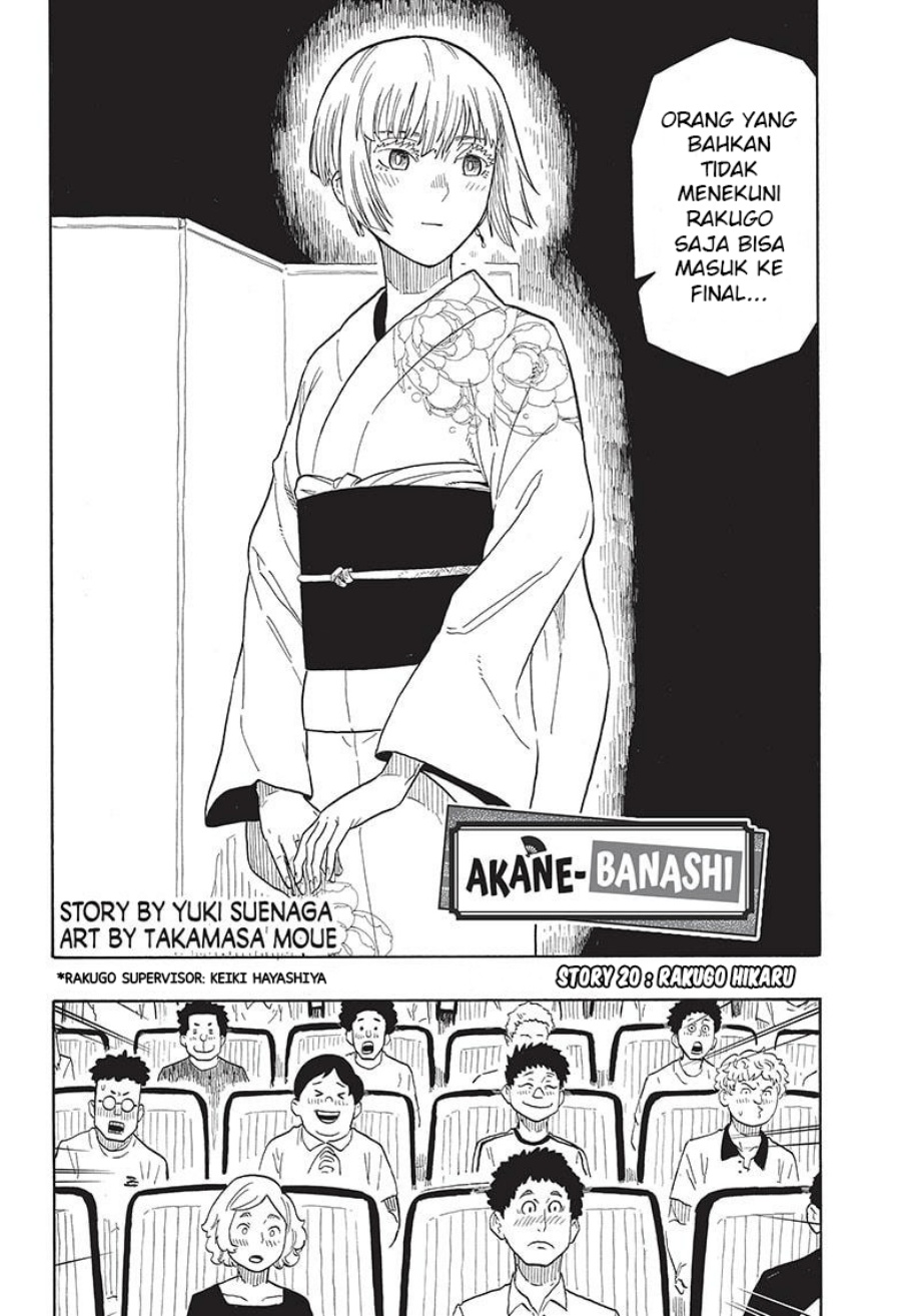 Read Akane Banashi ID Manga Online