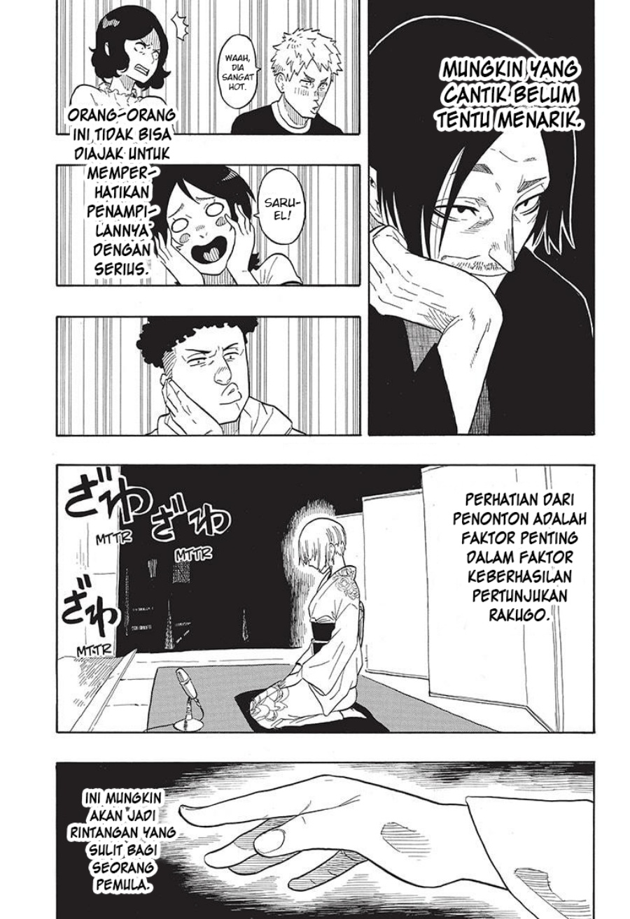 Read Akane Banashi ID Manga Online