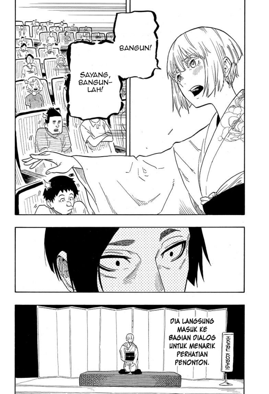 Read Akane Banashi ID Manga Online