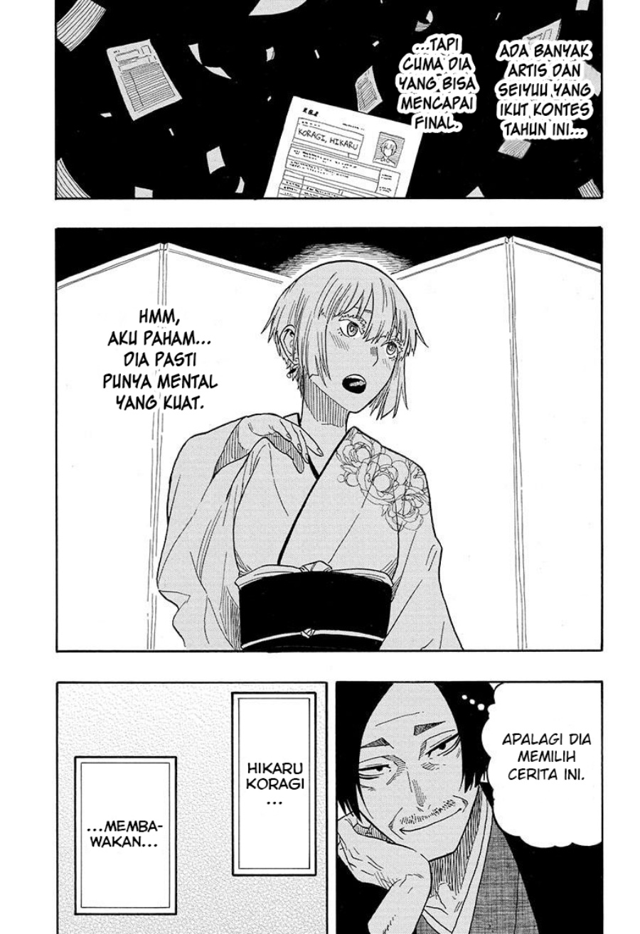 Read Akane Banashi ID Manga Online