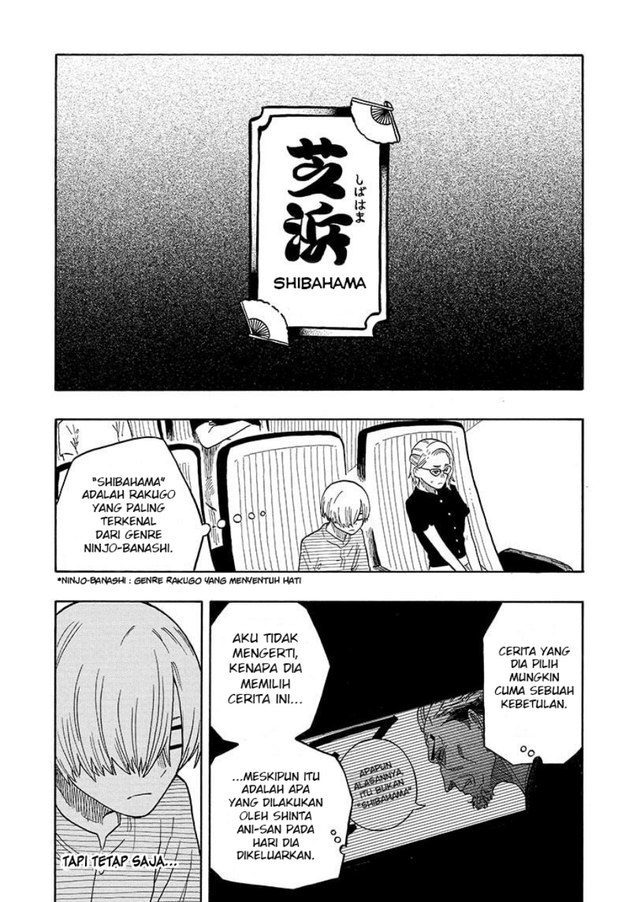 Read Akane Banashi ID Manga Online