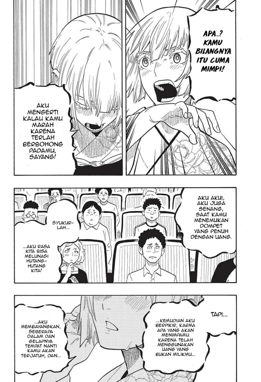 Read Akane Banashi ID Manga Online