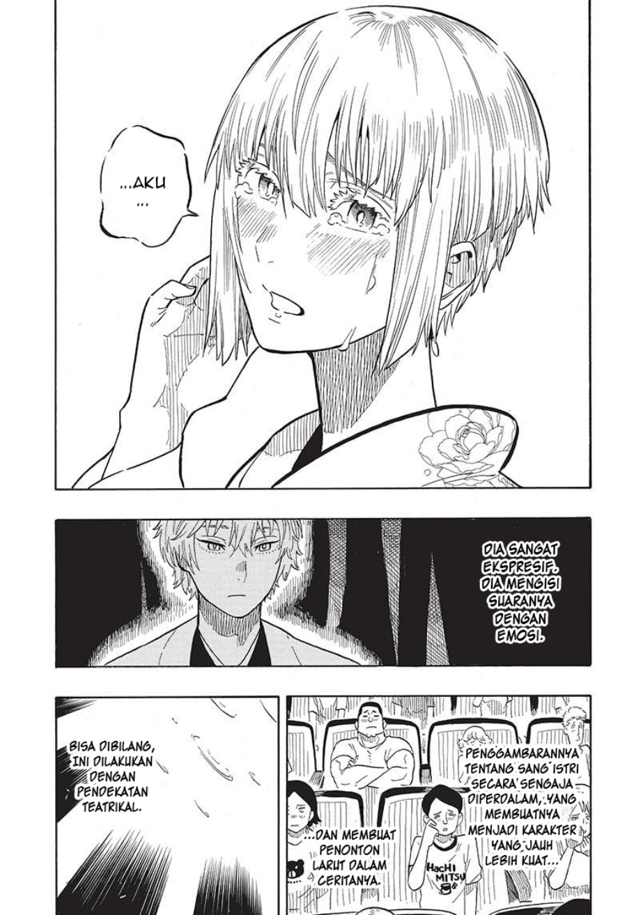 Read Akane Banashi ID Manga Online
