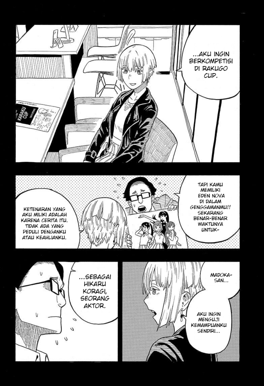 Read Akane Banashi ID Manga Online