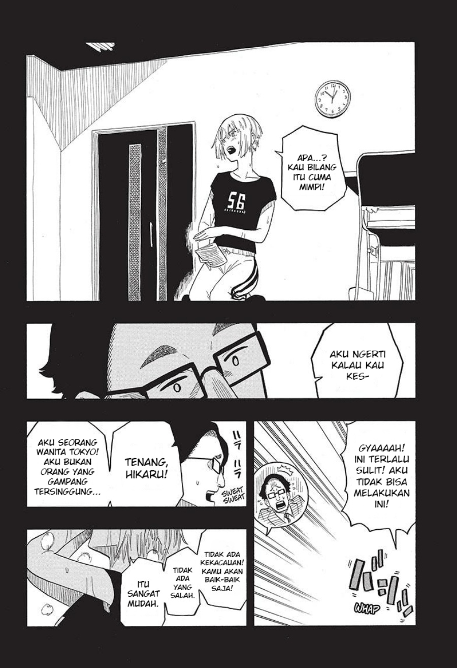 Read Akane Banashi ID Manga Online