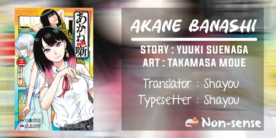 Read Akane Banashi ID Manga Online