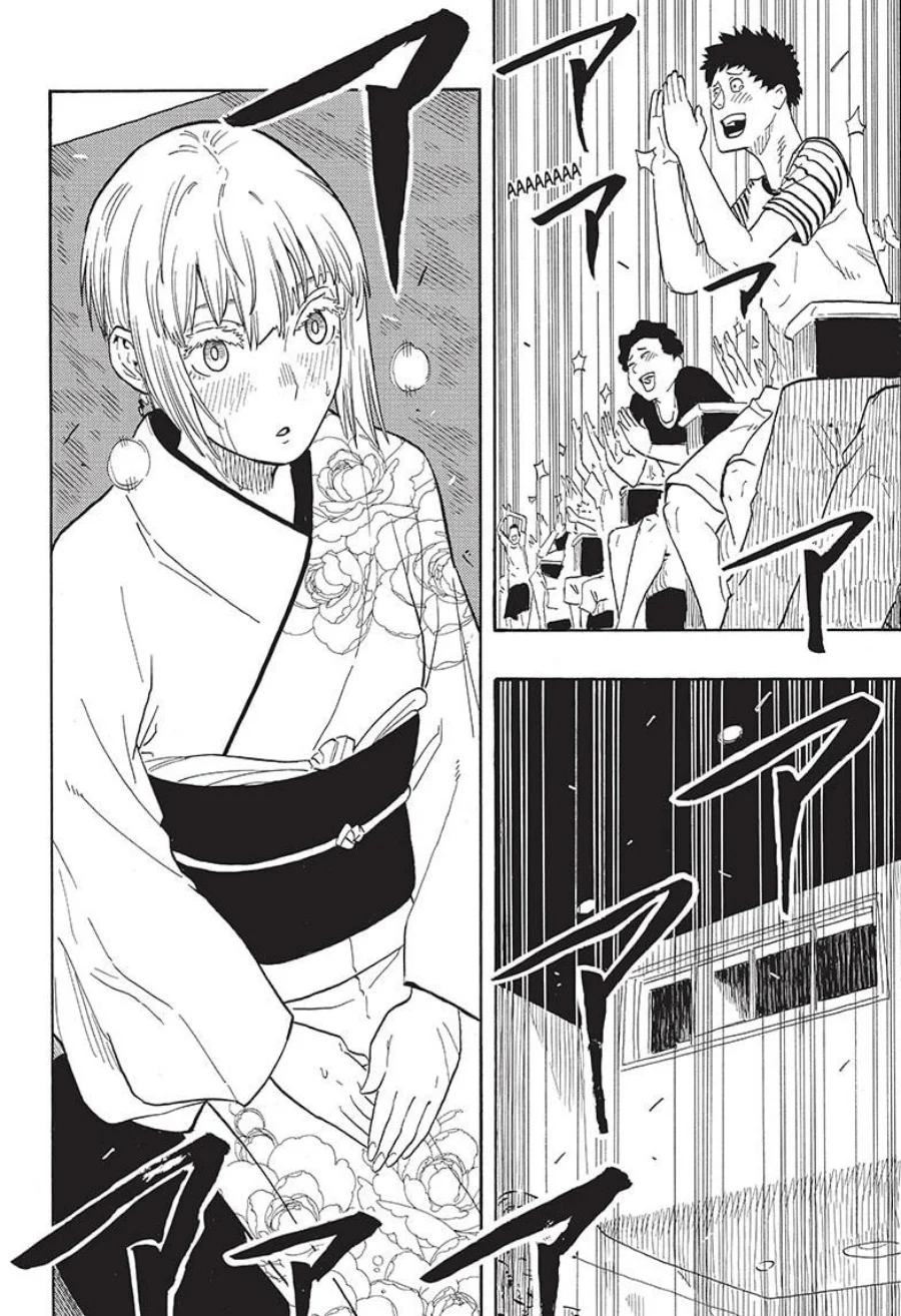 Read Akane Banashi ID Manga Online