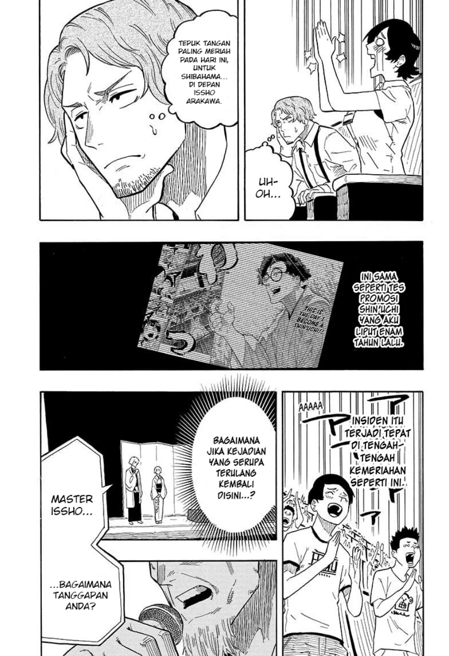 Read Akane Banashi ID Manga Online