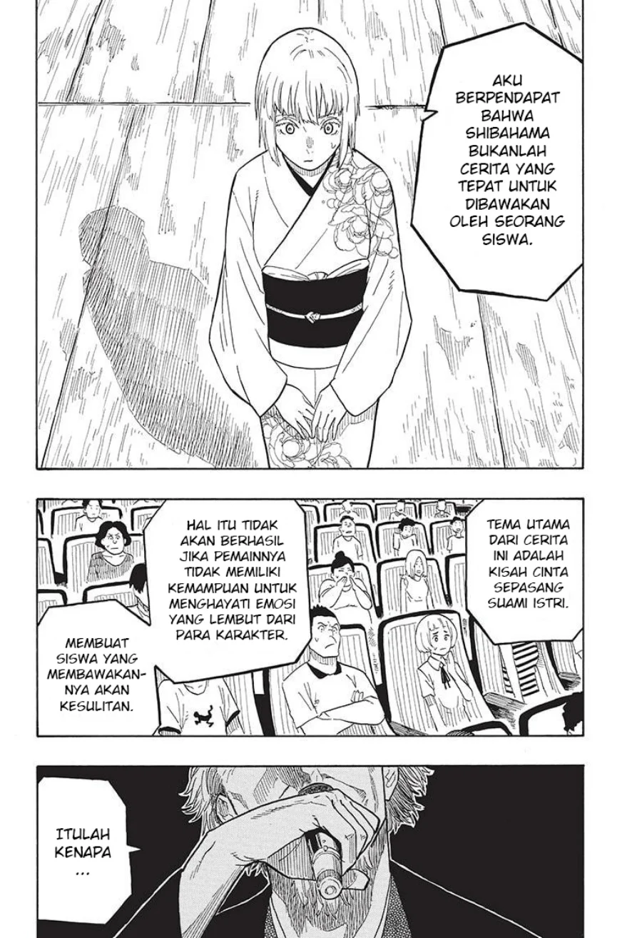 Read Akane Banashi ID Manga Online
