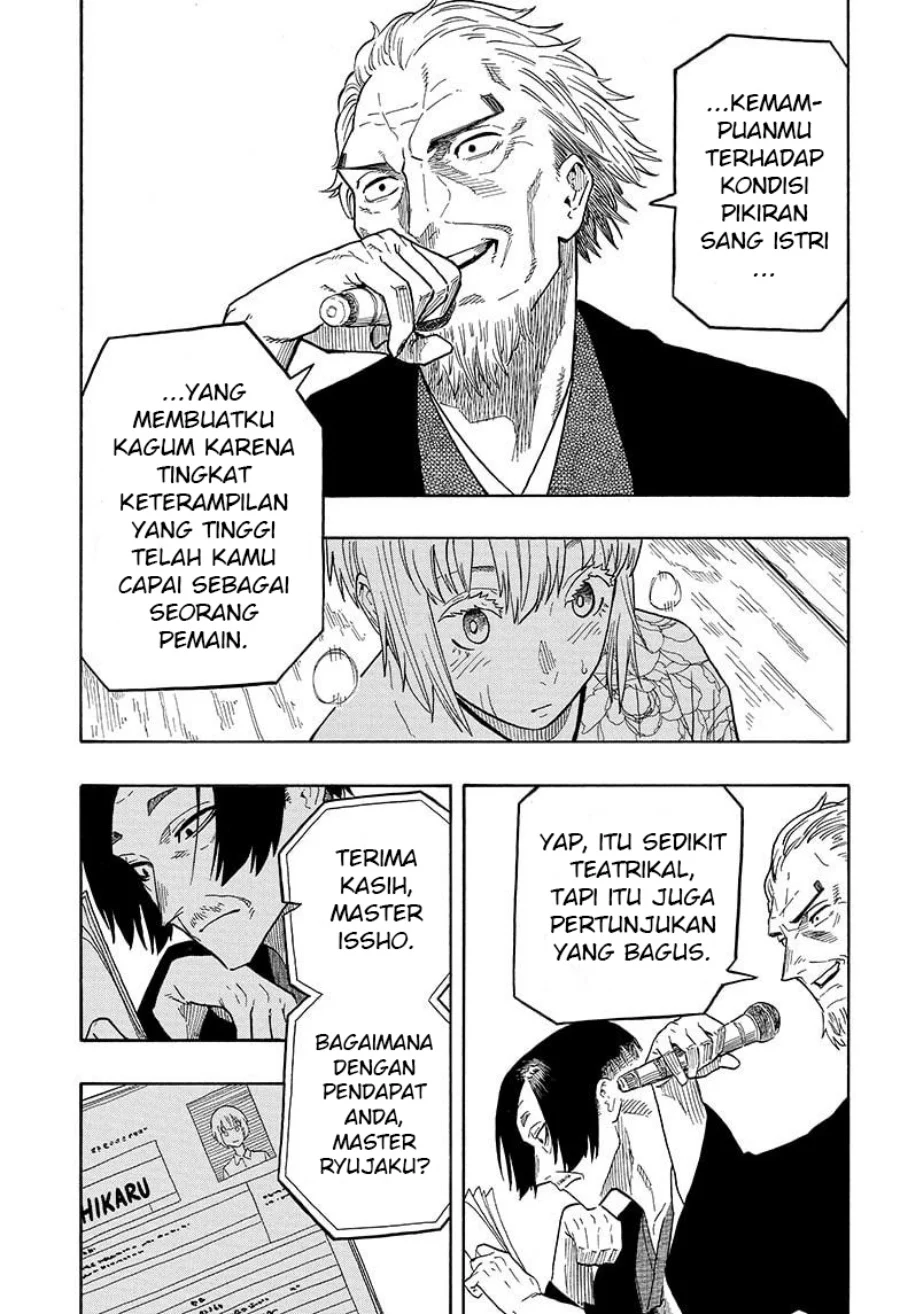 Read Akane Banashi ID Manga Online