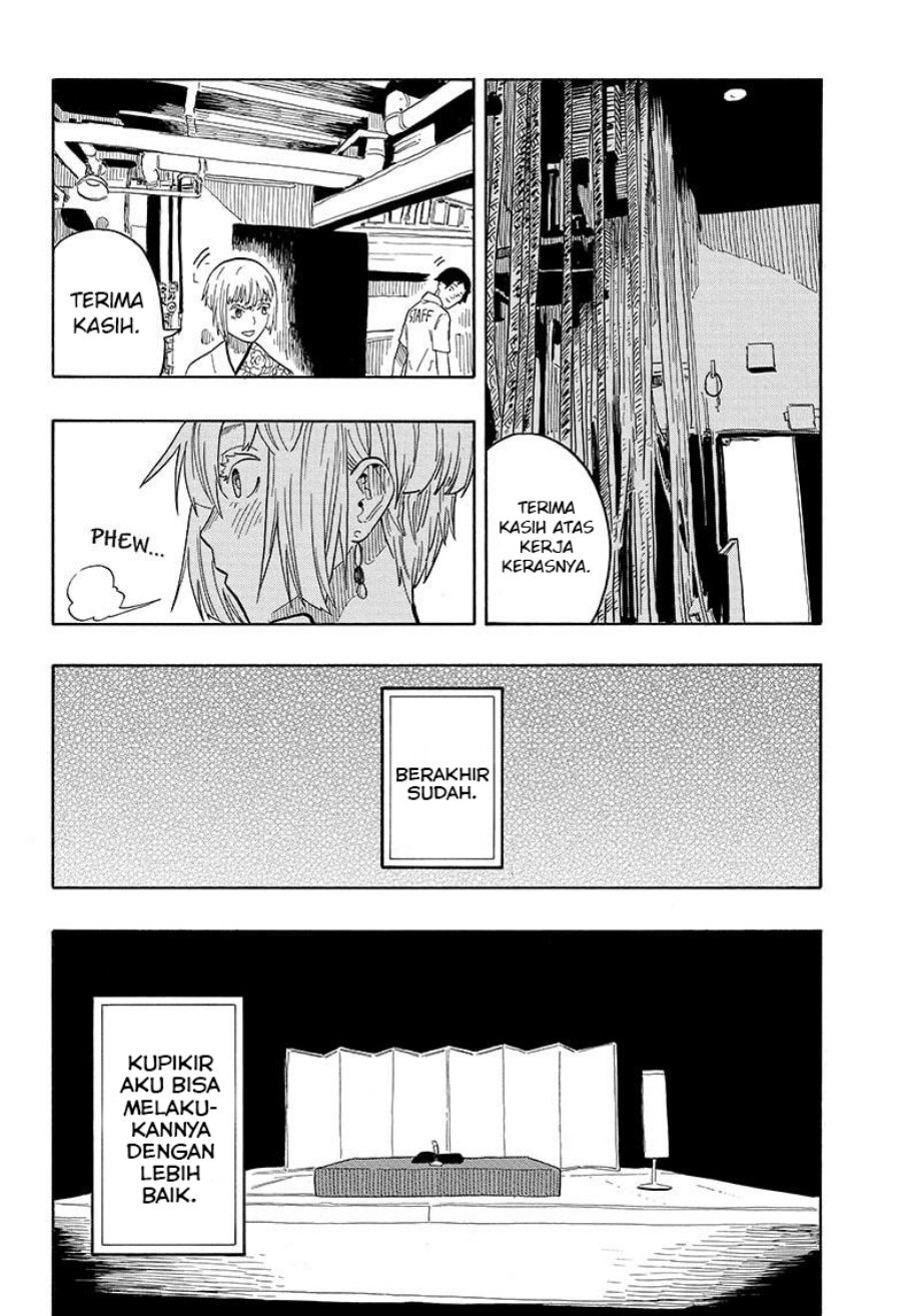 Read Akane Banashi ID Manga Online