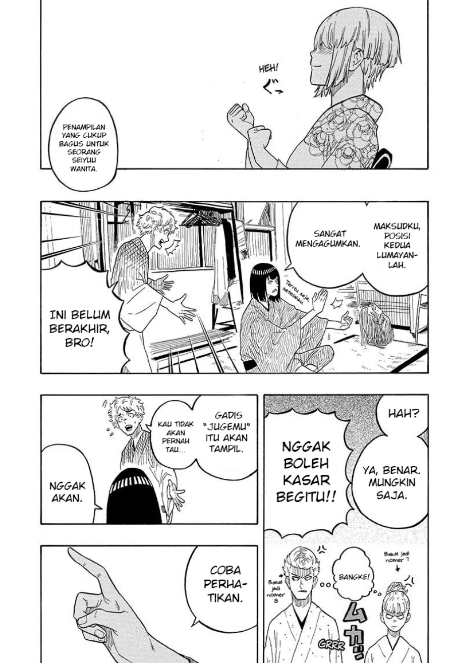 Read Akane Banashi ID Manga Online