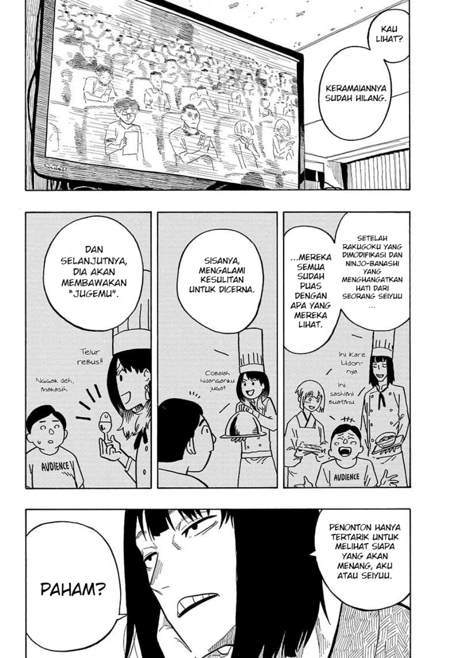 Read Akane Banashi ID Manga Online