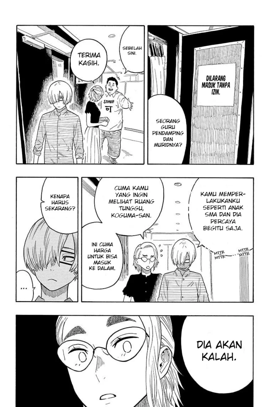 Read Akane Banashi ID Manga Online