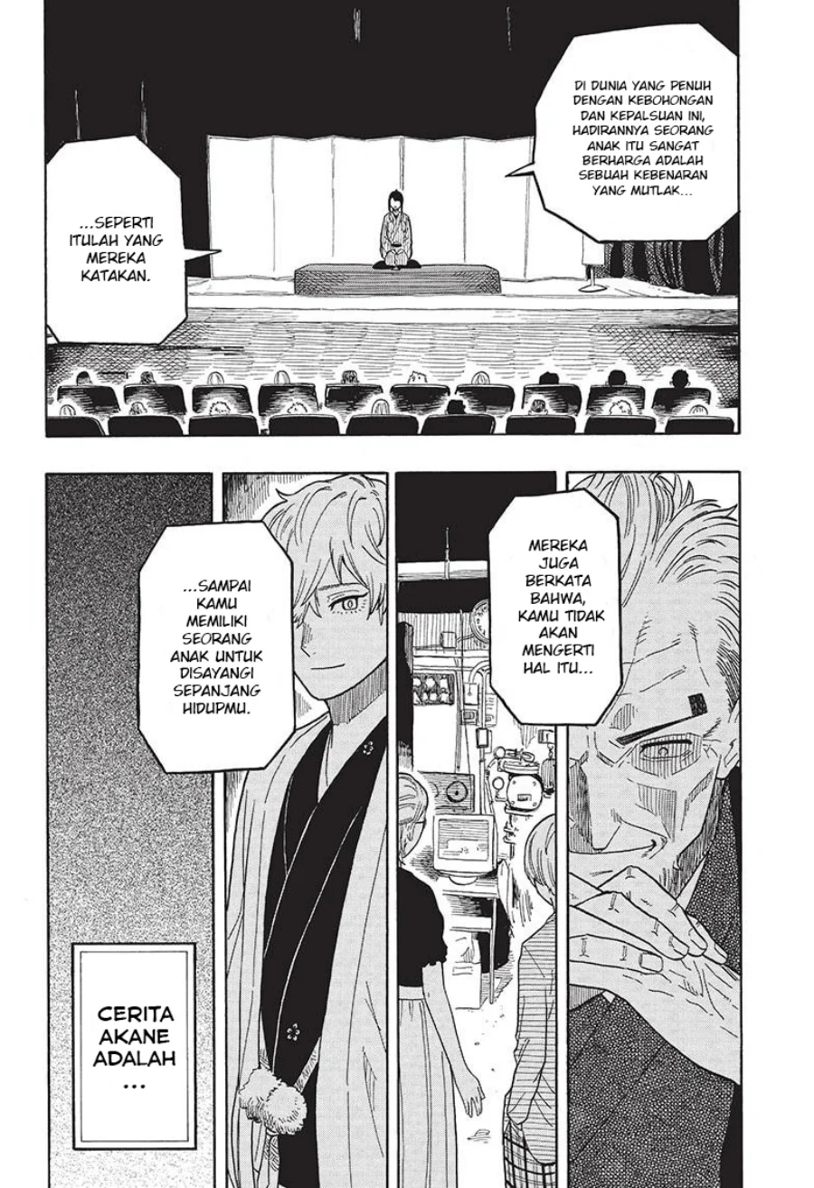 Read Akane Banashi ID Manga Online