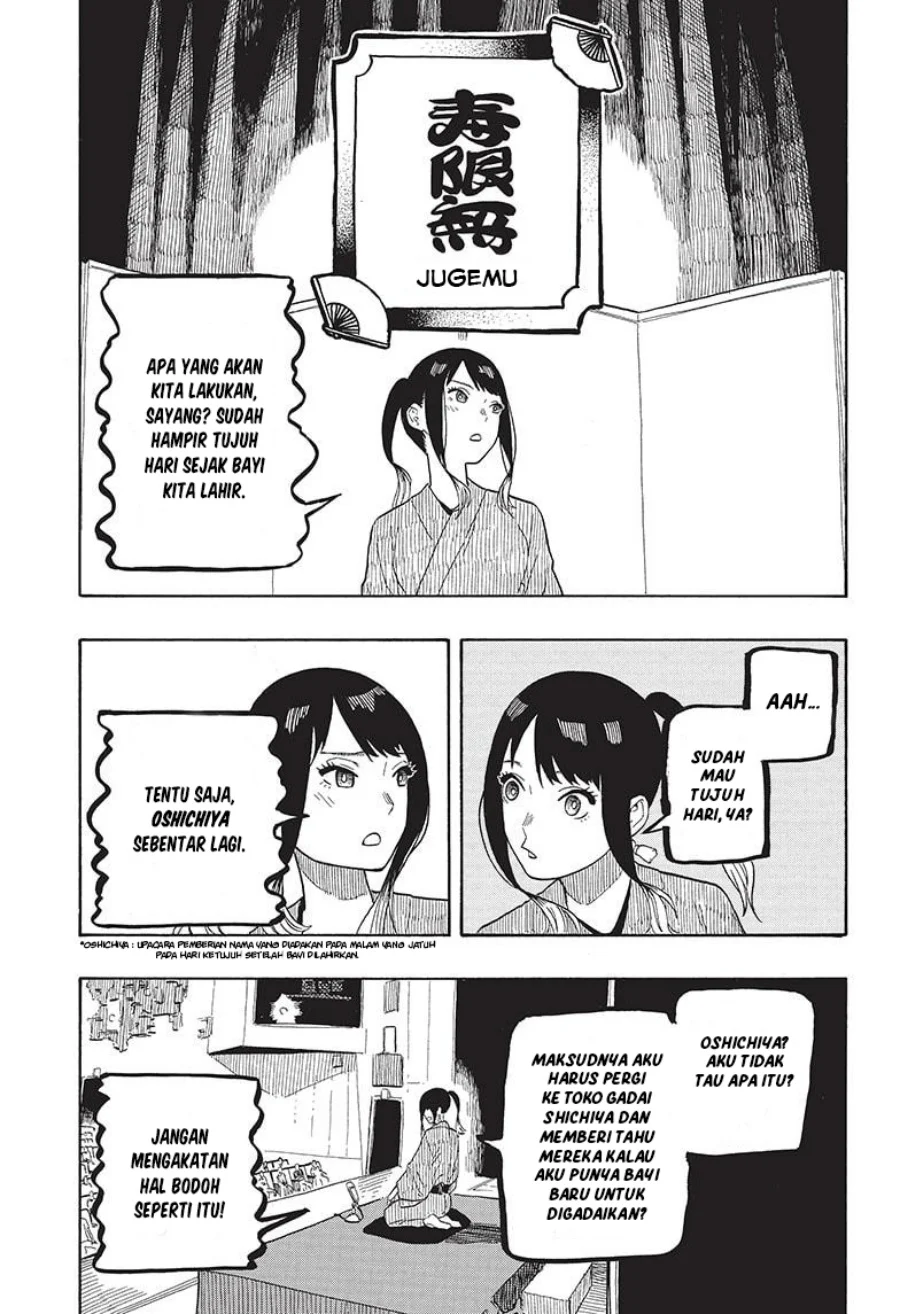 Read Akane Banashi ID Manga Online