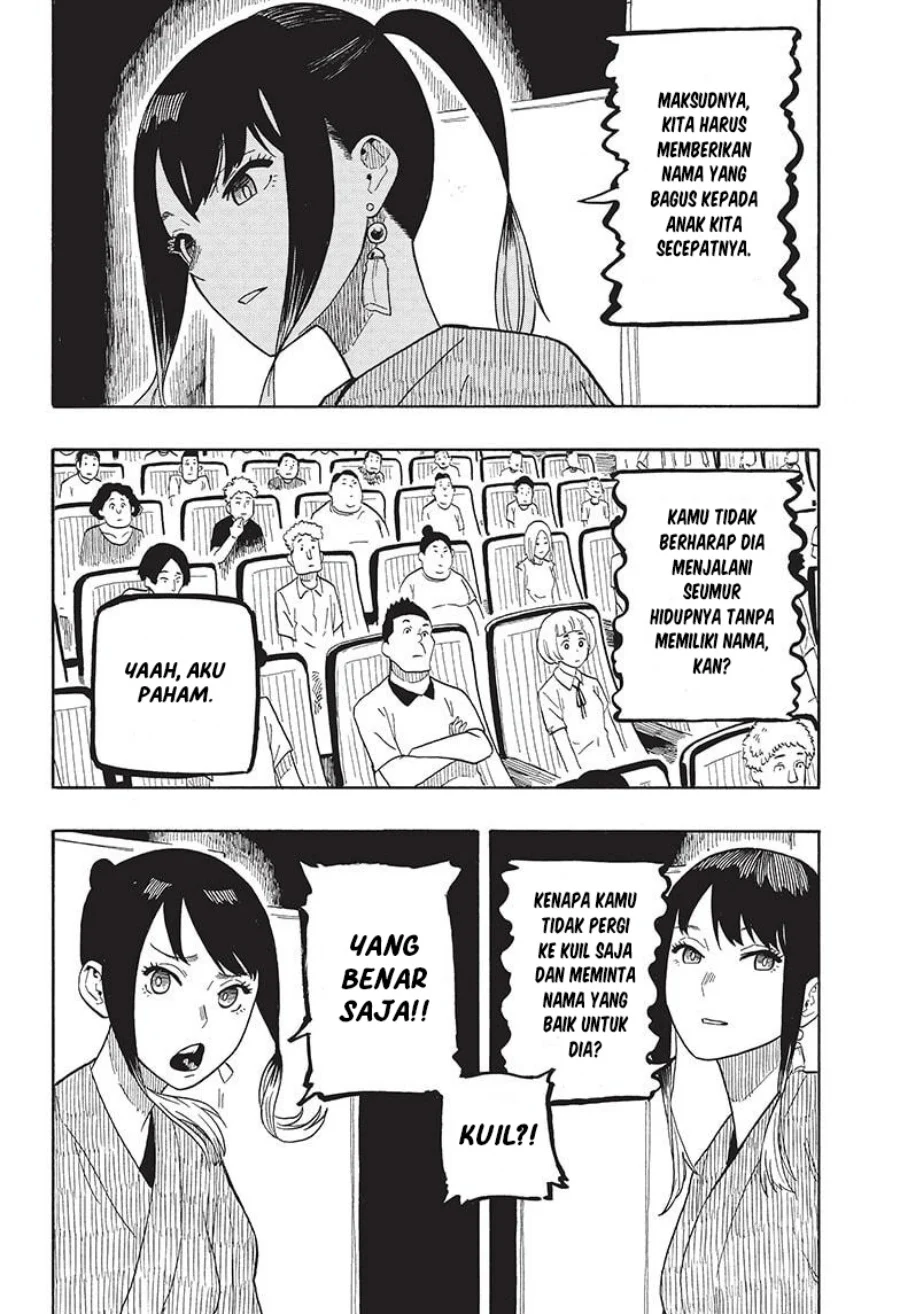 Read Akane Banashi ID Manga Online